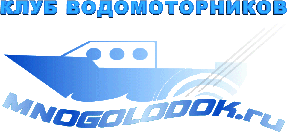MNOGOLODOK.ru — Главная страница